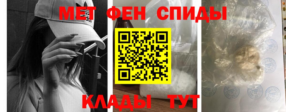 АМФЕТАМИН  Вход с VPN  Луга  АМФ Розовый  Amphetamine 