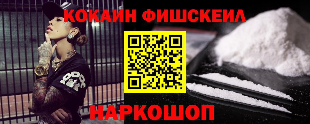 КОКАИН 98%  Cocaine 98%  Вход с VPN  Луга 