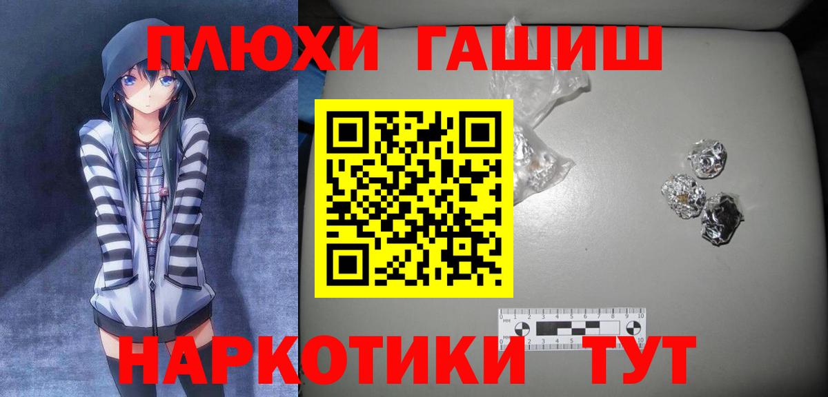 Луга  Гашиш  ГАШ AMNESIA HAZE  Вход с VPN  ГАШ Изолятор 