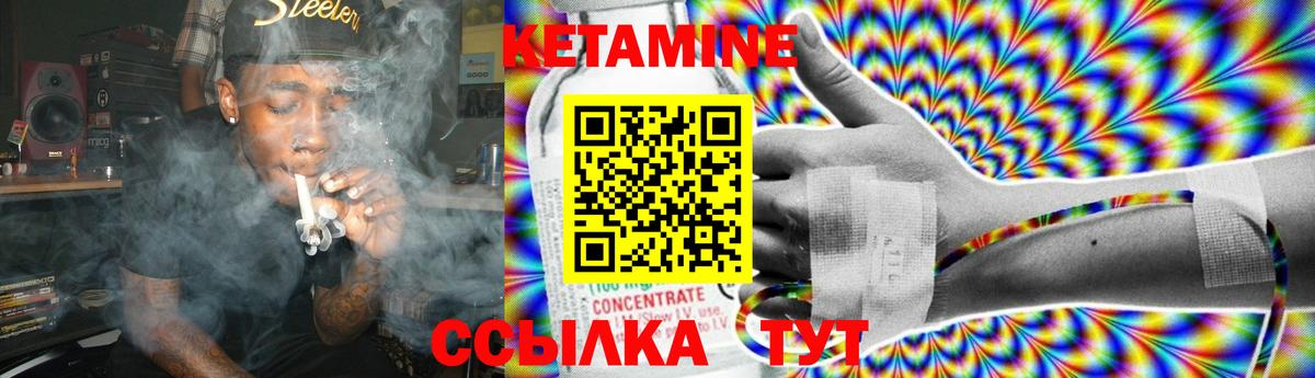 Кетамин ketamine  Вход с VPN  Луга  КЕТАМИН ketamine 