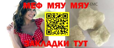 ПСИЛОЦИБИНОВЫЕ ГРИБЫ Татарск