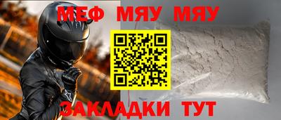 кристаллы Туймазы
