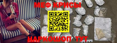 прущая мука Тула