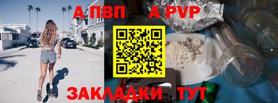 ПСИЛОЦИБИНОВЫЕ ГРИБЫ Татарск