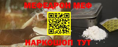 кристаллы Туймазы
