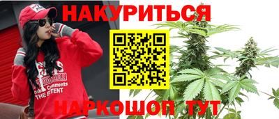 ПСИЛОЦИБИНОВЫЕ ГРИБЫ Татарск