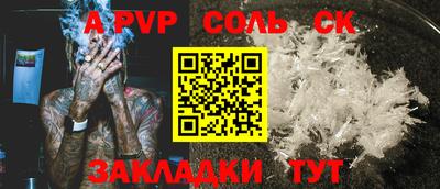 ПСИЛОЦИБИНОВЫЕ ГРИБЫ Татарск
