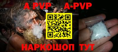 ПСИЛОЦИБИНОВЫЕ ГРИБЫ Татарск