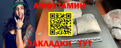 сатива Тулун