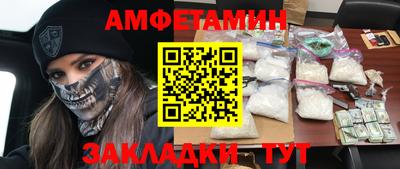 кристаллы Туймазы