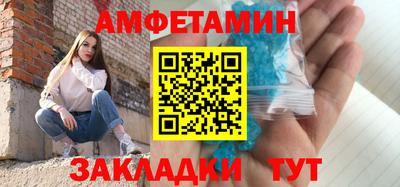 кристаллы Туймазы