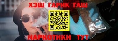 ПСИЛОЦИБИНОВЫЕ ГРИБЫ Татарск
