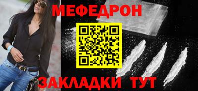 кристаллы Туймазы