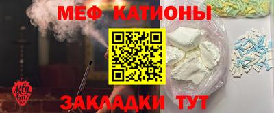 прущая мука Тула