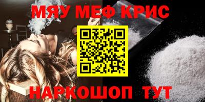 сатива Тулун