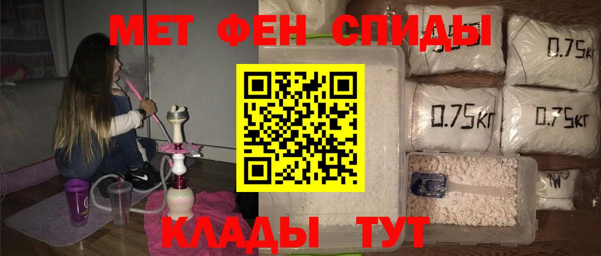 Луга  Метамфетамин кристалл  МЕТАМФЕТАМИН  Вход с VPN 