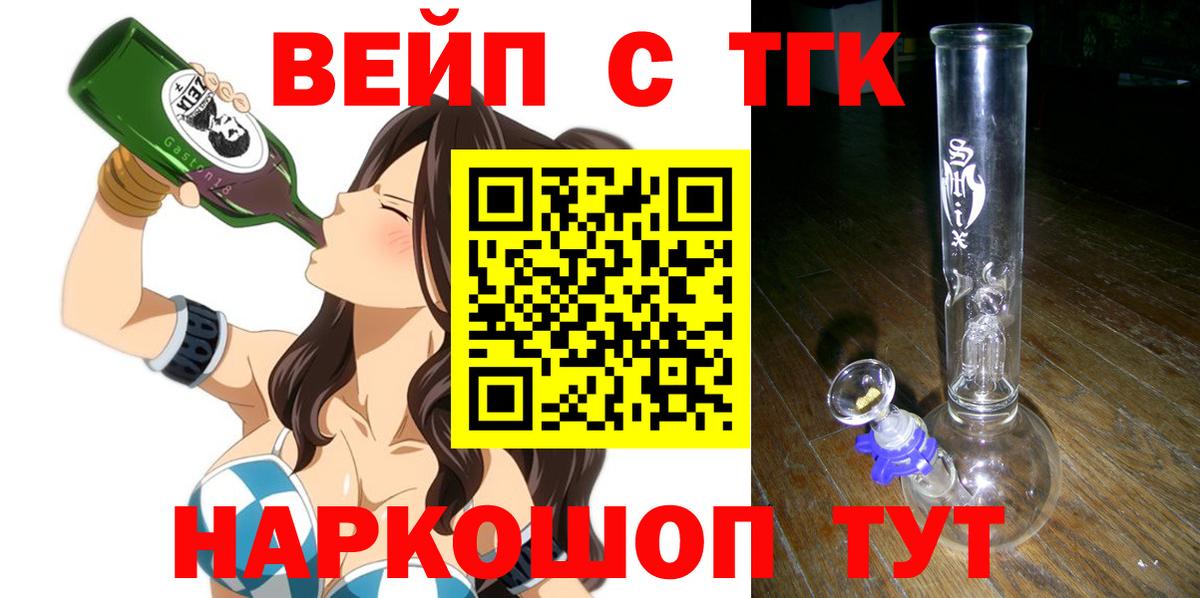 blacksprut   ТГК жижа  ТГК гашишное масло  Вход с VPN  Луга 